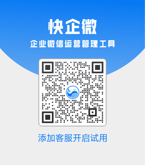 kuaiqiwei2.png