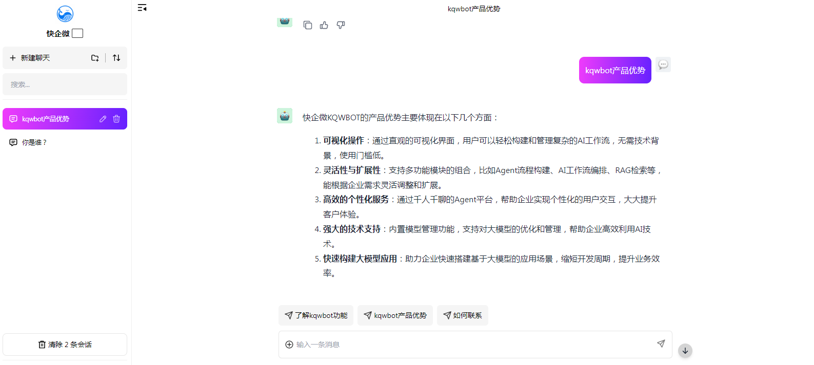 微信图片_2025-02-19_225023_924.png
